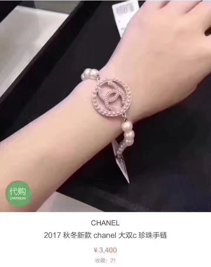 Chanel Necklaces